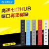 Hub USB - Ref 365868