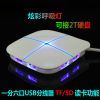 Hub USB - Ref 365871
