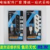 Hub USB - Ref 365883