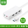 Hub USB - Ref 365889