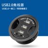 Hub USB - Ref 365898