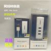 Hub USB - Ref 365908