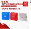 Hub USB - Ref 365912