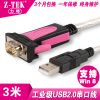 Hub USB - Ref 365913