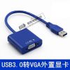 Hub USB - Ref 365914