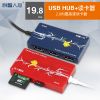 Hub USB - Ref 365925