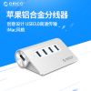 Hub USB - Ref 365928