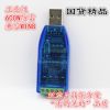 Hub USB - Ref 365939