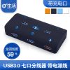 Hub USB - Ref 365945