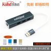 Hub USB - Ref 365948
