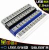 Hub USB - Ref 365949