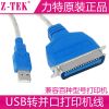 Hub USB - Ref 365950