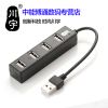 Hub USB - Ref 365959
