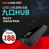 Hub USB - Ref 365978