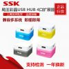 Hub USB - Ref 365979