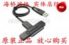 Hub USB - Ref 365983
