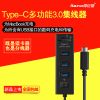 Hub USB - Ref 365992