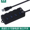 Hub USB - Ref 365996