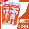 Hub USB - Ref 366002
