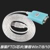 Hub USB - Ref 366008