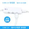 Hub USB - Ref 366022