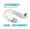 Hub USB - Ref 366024