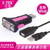 Hub USB - Ref 366030
