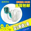 Hub USB - Ref 366043