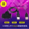 Hub USB - Ref 366046