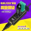 Hub USB - Ref 366061