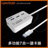 Hub USB - Ref 366063