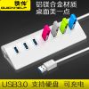 Hub USB - Ref 366066