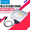 Hub USB - Ref 366099