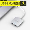 Hub USB - Ref 366117