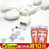 Hub USB - Ref 366125