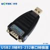 Hub USB - Ref 366129
