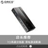 Hub USB - Ref 366133