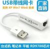 Hub USB - Ref 366136