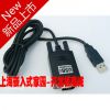 Hub USB - Ref 366139