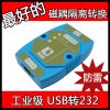 Hub USB - Ref 366152