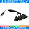 Hub USB - Ref 366157