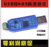 Hub USB - Ref 366176