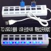 Hub USB - Ref 366201