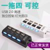 Hub USB - Ref 366204