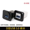 Hub USB - Ref 366208