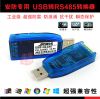 Hub USB - Ref 366216