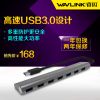 Hub USB - Ref 366224
