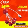 Hub USB - Ref 366229
