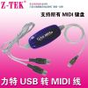 Hub USB - Ref 366248