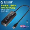 Hub USB - Ref 366265